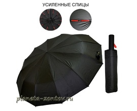 Женский зонт полный автомат Ok-55-12DR-7