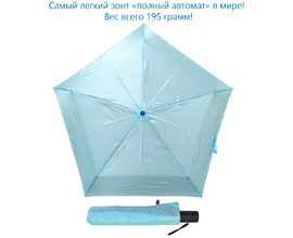 Женский зонт полный автомат OK-55L-3