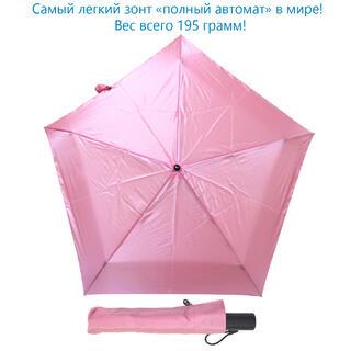Зонт унисекс полный автомат OK-55L-4