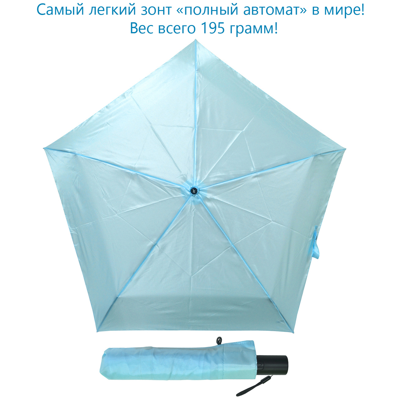 Зонтик легкий. Зонт унисекс ame Yoke m53b-2. Зонт женский легкий. Маленький легкий зонт. Зонты маленькие и легкие.
